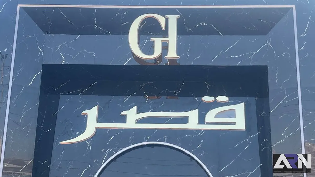 تابلو چلنیوم کافه و رستوران قصر اجرا در تبریز